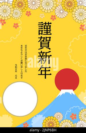 Japanese New Year's greeting card for the Year of the Rabbit, photo frame of Mount Fuji and the first sunrise of the year - Translation: Happy New Yea Stock Vector