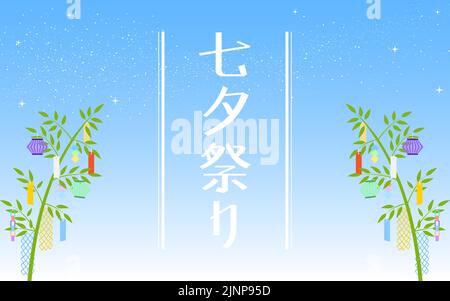 Tanabata Festival, background of bamboo leaves decorated with the Milky Way and strips of paper. - Translation: Tanabata Festival Stock Vector