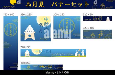 Otsukimi (moon viewing), Mid-Autumn moon, banner set - Translation: Otsukimi banner set, Mid-Autumn moon Stock Vector