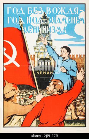 Soviet Propaganda (R-1968). Russian Poster 'A year without a leader - a year under the banner of Leninism'. Stock Photo