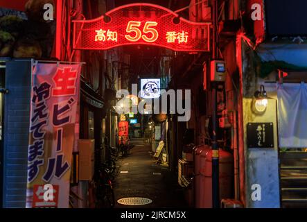 Kochi, Japan - August 10, 2022: Red neon sign at entrance to Kochi 55 Banmachi alley on quiet night Stock Photo