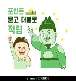 Korean bill character emoji drawing for shopping event King Sejong get points Stock Photo