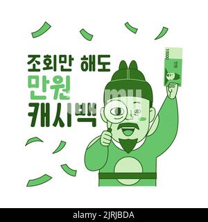 Korean bill character emoji drawing for shopping event King Sejong cashback Stock Photo