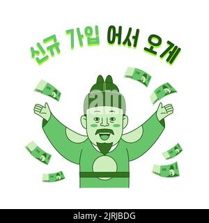 Korean bill character emoji drawing for shopping event King Sejong new subscriber Stock Photo