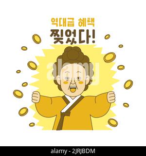 Korean bill character emoji drawing for shopping event Shin Saimdang purchase benefit Stock Photo