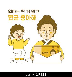 Korean bill character emoji drawing for shopping event Shin Saimdang  cash Stock Photo