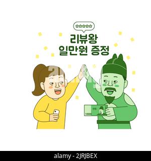 Korean bill character emoji drawing for shopping event King Sejong review Stock Photo