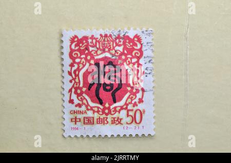 CHINA - CIRCA 1994:A stamp printed in China shows1994 Year of Dog,circa 1994 Stock Photo