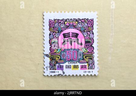 CHINA - CIRCA 1996:A stamp printed in China shows1996 Year of Rat,circa 1996 Stock Photo