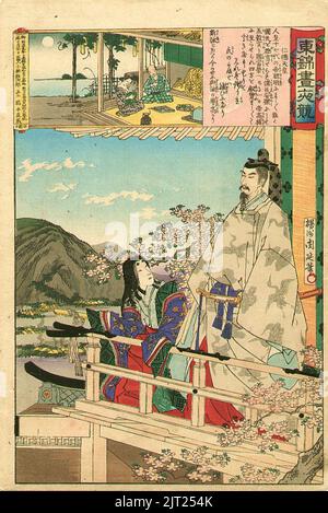 Toyohara Chikanobu Emperor Nintoku. Stock Photo