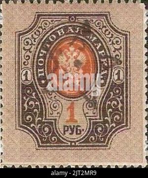 Transcaucasia 1923 CPA 6 stamp (Lesser Coat of Arms of Russian Empire. Star with 'ZSFSR' handstamped). Stock Photo