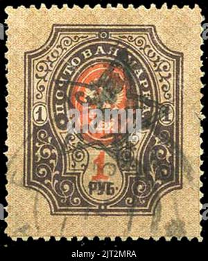 Transcaucasia 1923 CPA 6 stamp (Lesser Coat of Arms of Russian Empire. Star with 'ZSFSR' handstamped) cancelled. Stock Photo