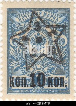 Transcaucasia 1923 CPA 2 stamp (Lesser Coat of Arms of Russian Empire. Star with 'ZSFSR' handstamped). Stock Photo