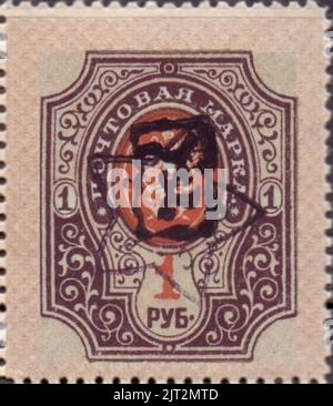 Transcaucasia 1923 CPA 6A stamp (Lesser Coat of Arms of Russian Empire. Star with 'ZSFSR' handstamped on Armenian stamp). Stock Photo