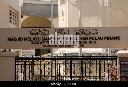 Masjid Melayu (Jamek) Lebuh Acheh Pulau Pinang or Lebuh Aceh Mosque ...