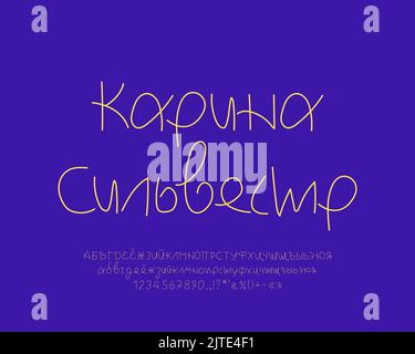 Original golden handwritten script font for business cards, wedding invitations, for fashion themes. Translation from Russian - Karina Sylvester Stock Vector