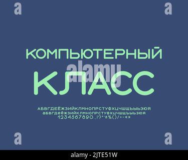 Gray classroom banner with neon color letters Computer Class. Minimalist geometric alphabet and numbers set. Translation from Russian - Computer Class Stock Vector