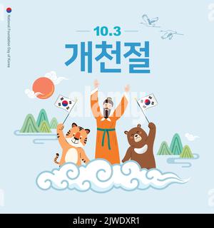 Dangun Grandpa, a bear and a tiger celebrate Korea National Foundation Day. Dangun Mythology Event Design. Stock Vector