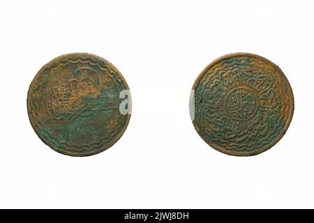 Ancient Egyptian coin, Front and back Stock Photo