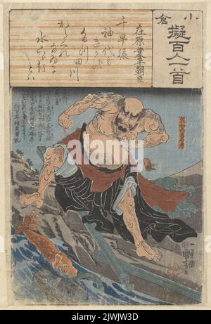 Kaosho Rochishin; poem by Ariwara-no Narihira; print 17 from the series: Ogura nazorae hyakunin isshu (Imitations of one hundred poems by one hundred poets). Utagawa, Kuniyoshi (1798-1861), graphic artist Stock Photo