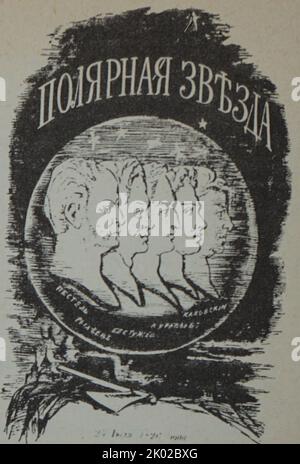 The cover of the anthology Polar Star, published by A.I. Herzen in London in 1855-1862 and 1869. Alexander Ivanovich Herzen (1812 - 1870); Russian writer and thinker known as the 'father of Russian socialism' and one of the main fathers of agrarian populism Stock Photo