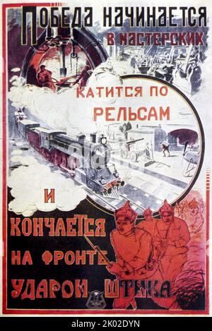 Victory begins in workshops, rolls on rails and ends at the front with a bayonet strike. (Poster 1919. Photocopy.)