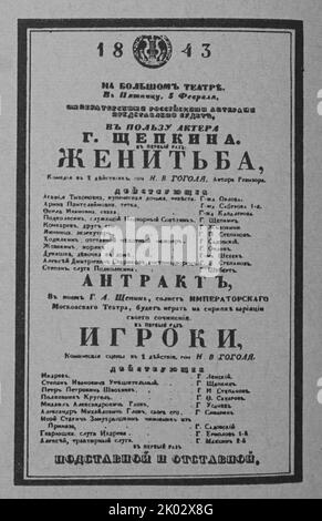 A poster at the box office of the Alexandrinsky Theatre in St. Petersburg. Mid 19th century. Stock Photo