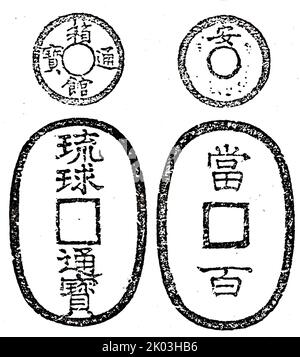 Ancient Chinese coinage includes some of the earliest known coins. These coins, used as early as the Spring and Autumn period (770-476 BCE), took the form of imitations of the cowrie shells that were used in ceremonial exchanges. The same period also saw the introduction of the first metal coins; however, they were not initially round, instead being either knife shaped or spade shaped. Round metal coins with a round, and then later square hole in the center were first introduced around 350 BCE. Stock Photo