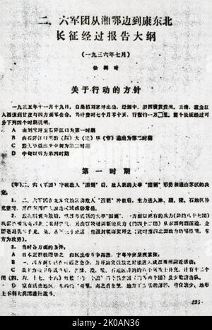 In the beginning of July, the Second and Sixth Red Army regiments arrived at Ganzi, Xikang, and joined forces with the Fourth Red Army in victory. This is the 'Outline of the Report on the Long March of the Second and Sixth Corps from the Hunan-Hubei Border to the Northeast of Kangxi' written by Ren Bishi after the reunion. Stock Photo