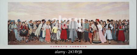 Forever with the Communist Party! Forever with Chairman Mao!. Museum: PRIVATE COLLECTION. Author: Hou Yimin. Stock Photo