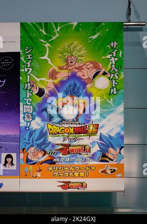 Movie Poster Dragon Ball Super Broly 18 Stock Photo Alamy