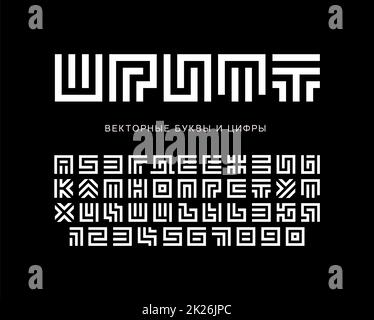 Labyrinth vector letters and numbers set. Geometric Maze alphabet. White cyrillic logo or monogram set on black background. Typography design. Stock Photo