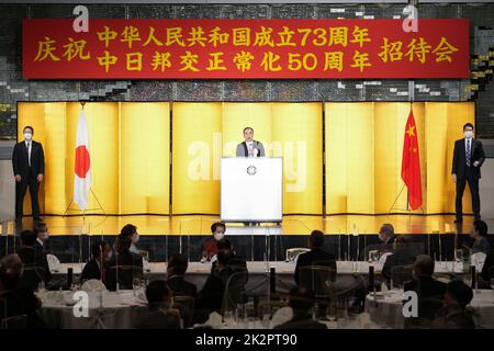 (220923) -- TOKYO, Sept. 23, 2022 (Xinhua) -- Kong Xuanyou, Chinese Ambassador to Japan, addresses a reception held by the Chinese embassy in Japan to celebrate the 73rd anniversary of the founding of the People's Republic of China (PRC) and the 50th anniversary of the normalization of diplomatic relations between China and Japan in Tokyo, Japan, Sept. 22, 2022. Participants at the event expressed wishes that the two countries will take the 50th anniversary as an opportunity to further strengthen dialogues at all levels, deepen practical cooperation in various fields, and push for the long-te Stock Photo