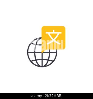 Translator app icon logo. Translate language glossary chinese english bubble phone app symbol vector icon. Stock Vector
