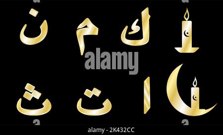 golden arabic alphabet set pack collection illustration in vector format Stock Vector
