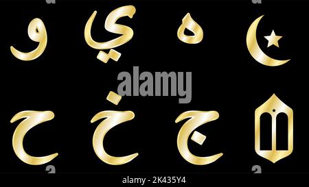 golden arabic alphabet set pack collection illustration in vector format Stock Vector