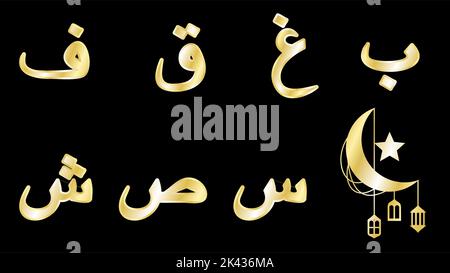 Golden Arabic Alphabet Set Pack Collection Illustration In Vector Format Stock Vector Image