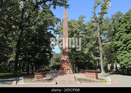 Memorial to the Red Guards, Dubovy (Oak) Park, Bishkek, Bishkek City Region, Kyrgyzstan, Central Asia Stock Photo