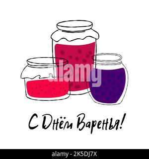 cute food jar with jam sweet dessert kawaii cartoon vector illustration ...