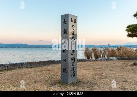 Shiga, JAPAN - Dec 3 2021 : Stone monument of The Evening Rain at Karasaki (Karasaki-no-yau) at Karasaki Shrine in evening. Karasaki is known as the Stock Photo