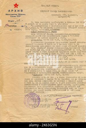 Archive of Pishchikov Iosif Mendeleevich (Russian: Пищиков Иосиф Менделеевич), born in 1905, a native of the town of Pochep, Oryol region. Jewish nationality, convicted by the Military Tribunal of the Kharkov Military District on August 11, 1937 under Articles 54-11,17-54-8 and 54-10 of the Criminal Code of the Ukrainian SSR to imprisonment for ten years. Archive of the Ministry of Defense of the USSR. Stock Photo