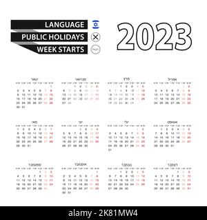 Calendar in Hebrew language for year 2020, 2021, 2022, 2023, 2024, 2025