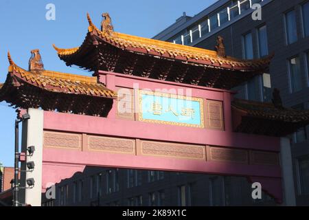 One of the entrance gates to Chinatown in Montreal, Quebec, Canada Stock Photo