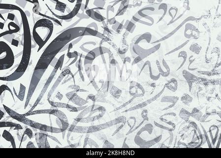 Arabic calligraphy wallpaper on a white wall with a black interlocking background subtitles 'interlacing Arabic letters' Stock Photo