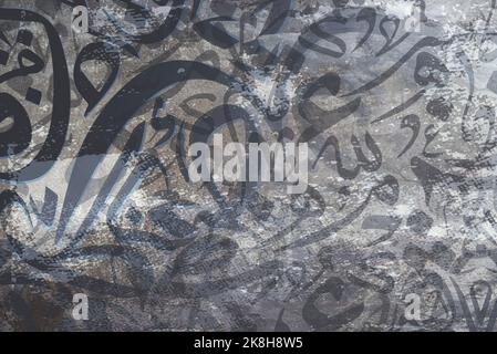 Arabic calligraphy wallpaper on a white wall with a black interlocking background subtitles 'interlacing Arabic letters' Stock Photo