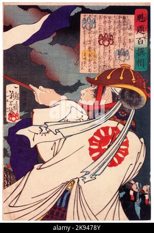 Tsukioka Yoshitoshi – Susukida Hayato from Yoshitoshi’s Selection of One Hundred Warrior Stock Photo