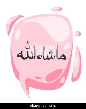 Masya Allah calligraphy arabic text in pink buble cloud vector Islam lettering Stock Vector