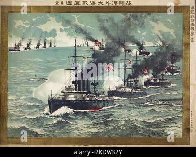 True report of the great sea battle at Lüshun Bay, 1904 (chromolithograph). The Siege and Battle of Port Arthur marked the commencement of the Russo-Japanese War. Porth Artur was the deep-water port and Russian naval base at the tip of the Liaodong Peninsula in Manchuria. Stock Photo