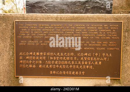 Plaque of Chinatown Memorial Monument in Vancouver, British Columbia, Canada Stock Photo