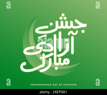 A Jashn e Azadi Mubarak Pakistan text, Independence Day Urdu Calligraphy Green and white color Stock Vector